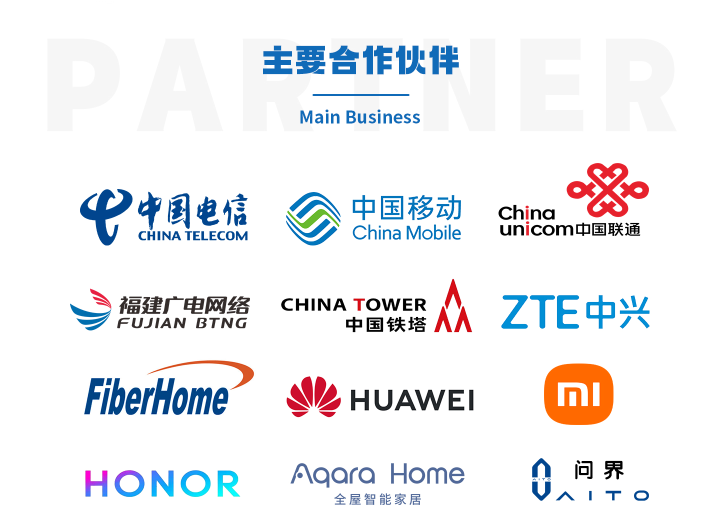 公眾號-企業(yè)簡介2_04.jpg